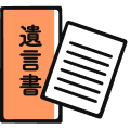 貴重品捜索
