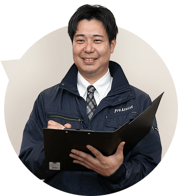 見積り内容を案内するスタッフ